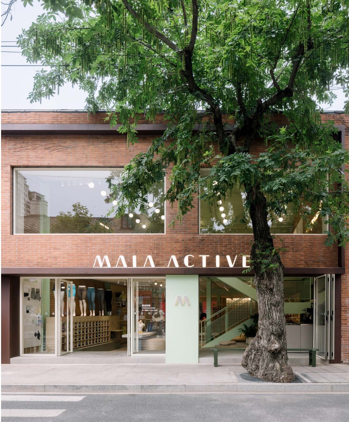 MAIA ACTIVE 东平路旗舰店